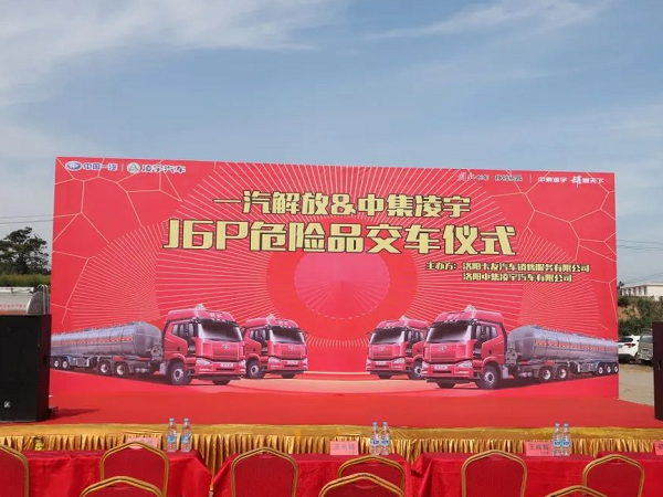決勝市場(chǎng)|這地隆重交車(chē)，新客戶緣何一次購(gòu)買(mǎi)20臺(tái)？